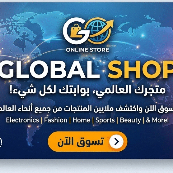 Global Shop