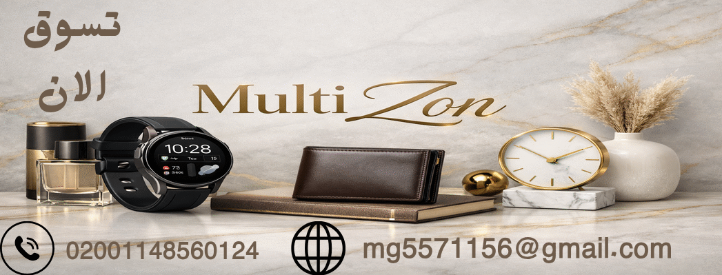 Multi zone