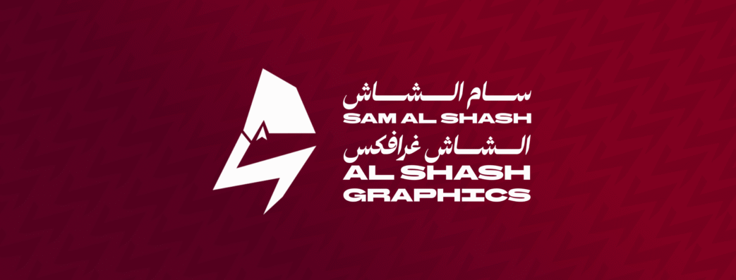 SAM AL SHASH | AL SHASH GRAPHICS