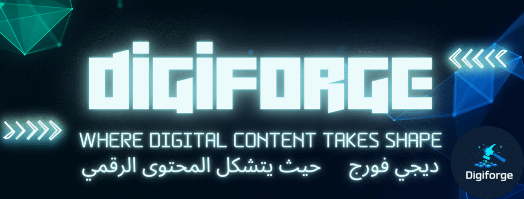 DigiForge